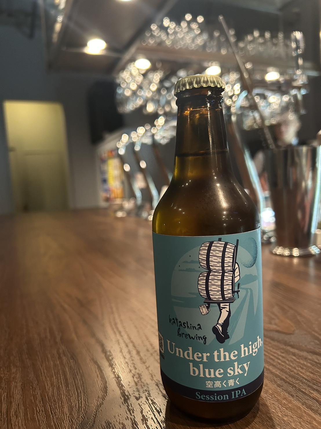 片品ブリューイング